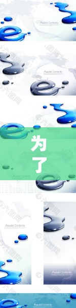 为了使用GTA4的免费加速器，您可以按照以下步骤操作