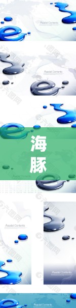 海豚加速器的免费性取决于其具体设计和用途。以下是一些关键点，帮助你更好地了解