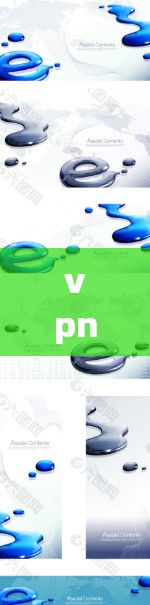vpn工具官网通常指的是与VPN服务器、VPN连接工具相关的页面或网站。以下是一些提供VPN服务器列表、VPN工具或配置服务的网站链接