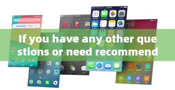 If you have any other questions or need recommendations for VPN services,feel free to ask!
