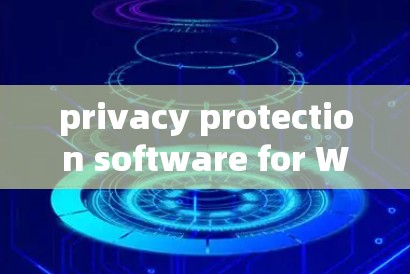 privacy protection software for Windows privacy protection software for Windows