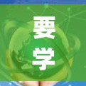 要学习如何配置OpenWrt网络设备(路由器和交换机)可以按照以下步骤进行